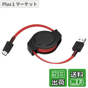 �y���������z�I�E���e�b�N �������^�C�v ����莮 USB Type-A to C�P�[�u�� 1.2m �f�[�^�ʐM 480Mbps ���x�Z���T�[ USB2.0 �y�� �R���p�N�g �É� ����� Type-C�P�[�u�� USB-C �u���b�N/���b�h OEC-CBR2AC12-BKR