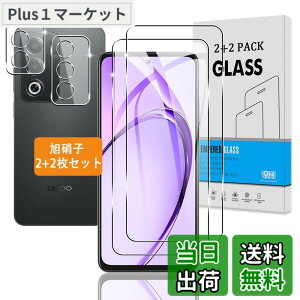 �y���������z�y2+2���Z�b�g�z �Ή� OPPO A3 5G �K���X�t�B���� + �J�����t�B���� �y���{���Ɏq �d�x9H�z �Ή� OPPO A3 5G �t�B���� �����K���X �t�� �ی�t�B���� 3D Touch�Ή� �A�����ߗ� �A�C�A�[�� 