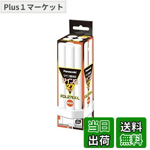 �y���������z(�܂Ƃ�)PANASONIC �c�C���u����27W�d���F FDL27EX-L�kx5�Z�b�g�l