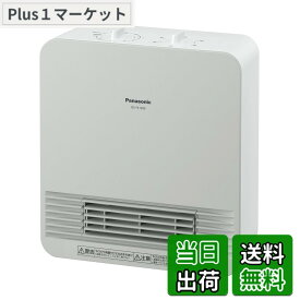 【9月1日ー9月15日まで200円オフ】【送料無料】パナソニック セラミックファンヒーター 小型 防滴仕様 切タイマー付 ホワイト DS-FS1200-W