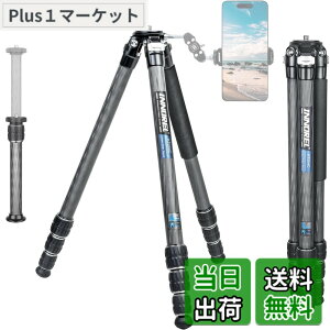 �y���������zINNOREL �J���� �O�r �J�[�{�� ��჌�t�O�r 15KG�ő�ω׏d 4�i�L�k 10.5-165CM��ƍ��� 25.6/22.2/18.8/15.4MM�p�C�v�a �r�f�I�J���� �f�W�J�� DSLR DV�ʗp�R���p�N�g �O�r �g���x�� �o�R�p 
