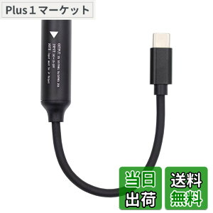 �y���������zNFHK DC �W���b�N 5.5 x 2.5 �~�����[�g������ USB-C �^�C�v C �d���v���O�[�d�P�[�u�����b�v�g�b�v�d�b PD9V 15V 20V