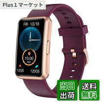 楽天市場】スマートウォッチ リストバンド型 HUAKUA フィットネス 