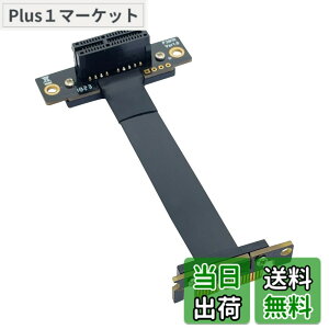 �y���������z10Gtek PCIE 3.0 �����P�[�u�� X1 to X1 �I�X-���X �X���b�g 90°to 90° ���C�U�[�P�[�u�� ���C�U�[�J�[�h �G�N�X�e���_�[�P�[�u�� ���h�~EMI�f�� 30cm (P311MF5530)