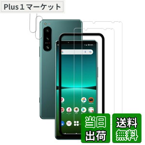 �y���������zHKKAIS xperia 5 iv �K���X�t�B�����y2+2 ���Z�b�g�z �K�C�h�g�t�����{���Ɏq�̗p Xperia 5 IV SOG09 SO-54C �p �K���X�t�B���� �J�����t�B���� ���� �K���X �t����� �ی�t�B����