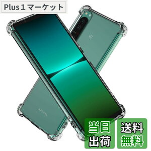 �y���������zHy+ Xperia5 IV �ϏՌ� �P�[�X SO-54C SOG09 A204SO XQ-CQ44�J�o�[ �X�g���b�v�z�[�� �ČRMIL�K�i �N���A �Ռ��z���|�P�b�g���� TPU �P�[�X