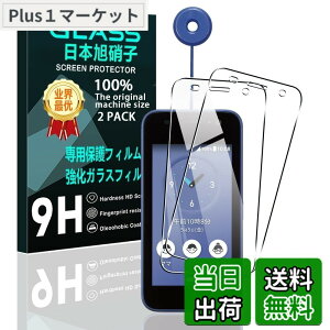 �y���������z�y2���Z�b�g�z �Ή� KYOCERA ���Z���� �L�b�Y�P�[�^�C KY-41C �K���X�t�B���� �X�}�z �ی�t�B���� (2��) �y���{���f�ވ��Ɏq���z �p �L�b�Y�P�[�^�C KY-41C �t�B���� �����K���X�t�B