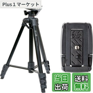 �y���������zSLIK �X�}�z�O�r GX-S 6400 with One More �N�C�b�N�V���[�Z�b�g �J�����E�r�f�I�J�����Ή� ���o�[���b�N�� 21mm�p�C�v�a 3WAY�_�� �S��1540mm �N�C�b�N�V���[�� GXS6400ST �y���ʃZ�b�g�z