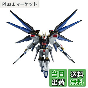 �y���������zTAMASHII NATIONS GUNDAM UNIVERSE �@����m�K���_��SEED DESTINY ZGMF-X20A STRIKE FREEDOM GUNDAM ��150mm PVC&ABS�� �h���ς݉��t�B�M���A