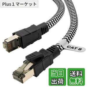 �y���������zLAN�P�[�u�� 10M CAT8 Soohut ���b�V�� LAN�P�[�u�� �J�e�S���[8 ����40Gbps/2000MHz CAT8���� �C�[�T�l�b�g�P�[�u���V�[���h ���f�� ���[�^ switch/PS4/PS5 Xbox���ɑΉ� ��Ɨp �����P�[�u�� ��