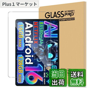 �y���������zFor TECLAST P50/P50CASE/P50 AI/DOOGEE U11/U11 Pro �t�B���� 11�C���` �^�u���b�g DOOGEE U11/U11 Pro Android16 �Ή� �t�B���� �����K���X �����ߗ� �����x�^�b�` �d�x9H �w��h�~ Greerass �C�A�h�~ ����