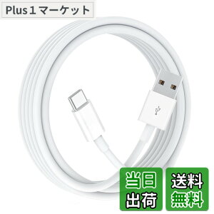 �y���������zUSB Type C �P�[�u�� (1�{�Z�b�g, 8m) Suptopwxm USB-A & USB C �P�[�u���y2.4A�Ή��}���[�d�z�^�C�vc �[�d�P�[�u�� �X�}�[�g�t�H���E�^�u���b�g�E�Q�[���@�Ȃǂ�USB C�|�[�g�𓋍ڂ����f�o
