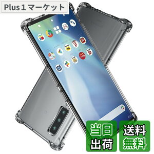 �y���������zHy+ arrows NX9 �ϏՌ� �P�[�X F-52A �J�o�[ �X�g���b�v�z�[�� �ČRMIL�K�i �N���A �Ռ��z���|�P�b�g���� TPU �P�[�X