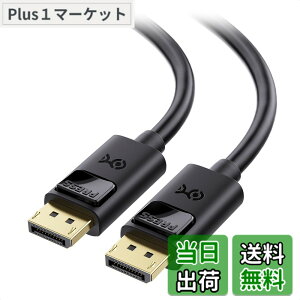 �y���������zCable Matters 4K DisplayPort �P�[�u�� - 2m�A4K@60Hz�E2K@144Hz�Ή� DP�P�[�u���I�X-�I�X�ADisplayPort 1.2�A�u���b�N