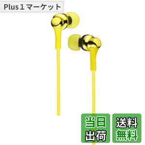 �y���������zJVC�P���E�b�h JVC HA-FX26-Y �C���z�� �L�� �J�i���^ �C�G���[