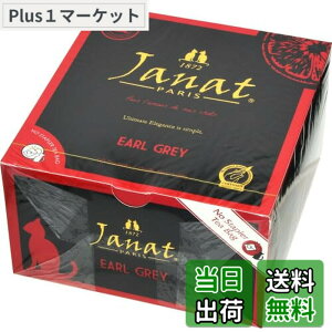 �y���������zJanat(�W�����i�b�c) �A�[���O���C �e�B�[�o�b�O 2gx50p