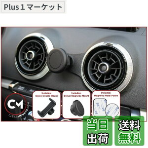 �y���������zClearmounts �X�}�[�g�t�H���z���_�[ �{�[���W���C���g&�X���C�h�A�[���^�C�v Audi A3/ S3 / RS3 (8V)�p