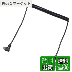 �y���������zKAUMO �J�[���R�[�h �}�C�N��USB L�^ (A�I�X/micro-B�I�X) �X�v�����O�P�[�u�� 50cm