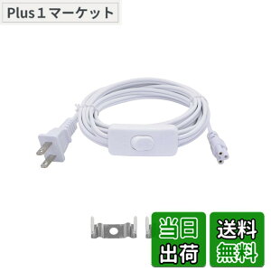 �y���������zSinLoon T5 T8 LED ���C�� �R�l�N�^ �d�� �R�[�h LED �`���[�u �d�� ���� �R�[�h �I��/�I�t �X�C�b�`�t�� US LED�p LED T5 T8 ���C�g �`���[�u �����^ LED �Ɩ� ��� ���� �P�[�u�� ���C�� (3��