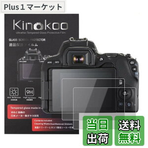 �y���������zkinokoo �t���ی�t�B���� CANON EOS KISS X9 / KISS X10��p �d�x9H �����ߗ� �ώw�� �C�A���� �����K���X ����0.25mm 2���Z�b�g �N���X�t��(EOS KISS X9 / EOS KISS X10��p)