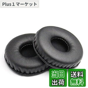 �y���������z�C���[�p�b�h 70mm ���a �y2����z �w�b�h�z�� �����p �C���[�N�b�V���� �y�Ή� Sony MDR-V150 MDR-V250 MDR-V300 MDR-V100 MDR-V200 MDR-V400 DR-BT101 ZX100 ZX300�z (70mm, ��)