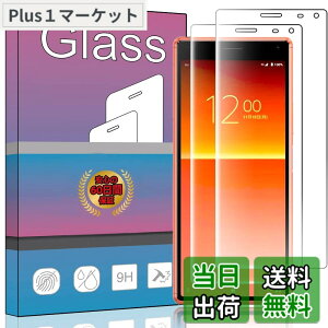 �y���������z�y2���Z�b�g�z�Ή� Sony Xperia 8 lite / SOV42 / SO-02M �݊����̂���p�̃K���X�t�B���� �����K���X �t�� �K���X �����^ �ی�t�B���� �Ή� Xperia 8 SOV42 / SO-02M 902SO �p�̓��{���Ɏq�f��AGC 