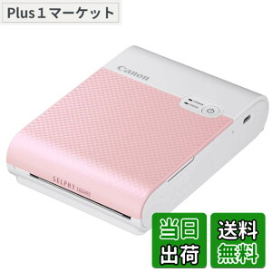�y���������z�L���m�� Canon �X�}�[�g�t�H���p�v�����^�[ SELPHY SQUARE QX10 �s���N(���ϋv/�V�[����/�R���p�N�g)