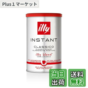 �y���������zilly(�C���[) �C���X�^���g�R�[�q�[ �N���V�R 95g