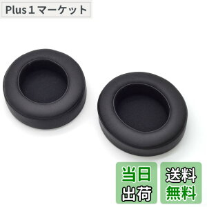 �y���������zTDITD �C���[�p�b�h �ƌ݊����̂��� Razer Kraken Pro V2, Kraken 7.1 V2 �C���[�p�b�h �C���[�N�b�V���� �����p���p�b�h