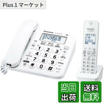 楽天市場】ve-gd27-wの通販
