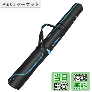 �y���������zKEMIMOTO �X�L�[�P�[�X �X�L�[�o�b�O 200cm�܂őΉ� �I�[���C������ 160-200cm �u���[