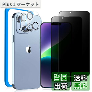 �y���������zMINIKA�y�`�����h�~�z�Ή� iPhone 14 �K���X�t�B���� �̂������h�~�m2���niphone 14 �p�� �J�����t�B�����m2���n�Ή� ��Phone 14 �̂������h�~�t�B���� �Ή� �A�C�t�H�� 14 �ی�t�B���� 