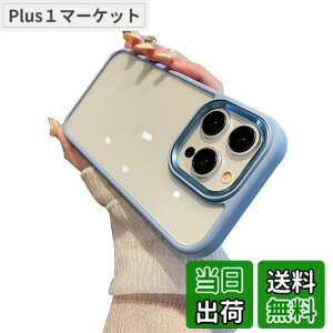 �y9��1���[9��15���܂�200�~�I�t�z�y���������zkaitesi �Ή� iPhone 13 Pro �P�[�X �N���A ���� 2�F �z�F ���^ ���� ���f�B�[�X �A�C�t�H��13 Pro �p �J�o�[ �w�� �n�[�h�P�[�X (�u���[)