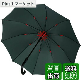 【送料無料】[Vialifer] 【暴雨強風対策】 傘 メンズ 長傘 210T高強度傘10本骨 雨傘 大判 130cm かさ Teflon加工超撥水耐風 傘 大きい 丈夫 大型 紳士傘 自動開けステッキ傘 レディースメンズ晴雨兼用傘 大きな傘 付き (インクグリーン)