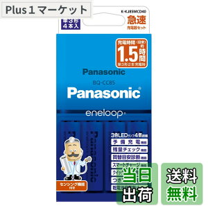 �y���������z�p�i�\�j�b�N �G�l���[�v �X�^���_�[�h���f�� �}���[�d��Z�b�g �P3�`�[�d�r 4�{�t�� K-KJ85MCD40