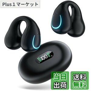 �y���������z�Ȃ��璮���C���z���v���C�����X�C���z�� �C���[�J�t�^ �C���z�� Erssimo �C���z�� Bluetooth5.3 ��C�`���C���z�� �u���[�g�D�[�X�C���z�� �Ў� ���C�����X�C���z�� Bluetooth ������