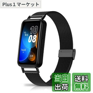 �y���������z[HeeNia] Huawei Band 10 / Huawei Band 9 / Huawei Band 8 �Ή� �o���h �����x���g �X�e�����X�� �ւ��x���g �������߉\ �_�炵�� �j�����p Huawei Band 10 / 9 / 8 �Ή� �����o���h (�u���b�N)