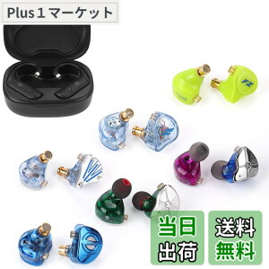 �y���������zTRN BT20pro���܁y�L���C���z���̖������z AAC/SBC�Ή� QDC �������R�l�N�^ LuckyBag �܂߂� BT20pro+ MT4pro+ FZFT1+ FZmax+FZZS1+ ST1+STM �L���C���z��(BT20pro����)