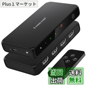 �y���������zHDMI �ؑ֊� �����R���t�� 3����1�o�� 4K@60Hz hdmi �؂�ւ��� ���z�� �Z���N�^�[ 1080P@60Hz HDCP 2.2 HDR 3D�Ή� �蓮 �؂�ւ�PS5/Switch/PS3/PS4/TV Fire Stick4K����Ή��iBlack�j