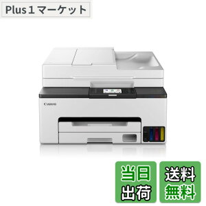 �y���������z�L���m�� Canon �v�����^�[ ����e�ʃM�K�^���N A4�J���[�C���N�W�F�b�g�����@ GX2030 4�F�痿�E�Ή��C���NGI-35�V���[�Y �e�����[�N/�X���[���I�t�B�X����(FAX/ADF�Жʓǂݎ��) �y202