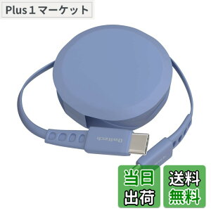 �y���������z�I�E���e�b�N �Ј�������莮 USB Type-C to C�P�[�u�� 90cm PD60W �f�[�^�ʐM�Ή� ���x�Z���T�[���� katamaki ������� Type-C�P�[�u�� iPhone 17 �V���[�Y / 16 �V���[�Y /15 �V���[�Y/�X�}�[�g