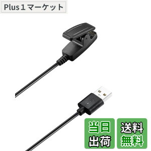 �y���������zFor �K�[�~��(GARMIN) Lily 2 �[�d�� �[�d�P�[�u�� �yNOUKAJU�zFor Garmin Lily2 /Lily/Forerunner 35 735XT 235 230 630 645 645 music 35J / Vivomove HR/Approach S20 �X�}�[�g�E�H�b�` �[�d�� �[�d�P�[�u�� ���ϋv 