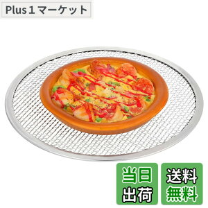 �y���������zDECHOUS �s�U�X�N���[�� 11�C���` (��28cm) �A���~�� �s�U�Ă��� �s�U �� ���b�V�� �s�U�p�� �Ă��� �J���J�� �Ɩ��p �ƒ�p �s�U�q �I�[�u�� �Ή� �y�� ���� (�V���o�[)