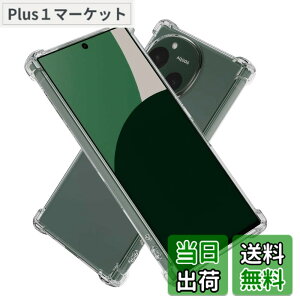 �y���������zHy+ AQUOS R9 �P�[�X SH-51E / SH-M28 �Ή� �ϏՌ� �N���A TPU �J�o�[ �ČRMIL�K�i(MIL-STD-810G) �Ռ��z���|�P�b�g �X�g���b�v�����\ �X�}�z�P�[�X
