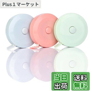 �y���������z���W���[ ������ �i�[������e�[�v ���W���[ 2m �D���e�[���[���� ���ʖڐ������� �y�ʁA�|�[�^�u���A�R���p�N�g�ŕ֗� 3D����A�g������A���i���l����A��������ɗ��p�\ 