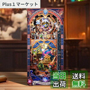 �y���������zFUNPOLA 3D�p�Y�� �u�b�N�k�b�N �L�b�g Booknook �ؐ��p�Y�� DIY �~�j�`���A �h�[���n�E�X LED �{�I���� �u�b�N�G���h �W���p �N���t�g�Z�b�g ���S�҂⒆�w������ 310PC (���z���X)