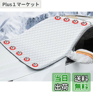 �y���������z2024������ �}�c�_ CX-30 DM�n �J�[�t�����g�K���X�J�o�[ �t�����g�J�o�[ �����h�~�V�[�g �Ԏ��p�݌v �����h�~�J�o�[ �ԗp �T���V�F�[�h �J�o�[ ������ �ی� ��΍� ���ی� �Ռ�