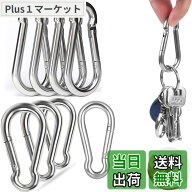 【送料無料】Taeku カラビナ, 304ステンレス スプリングフック 強力キーホルダー 多機能スプリングスナッ…