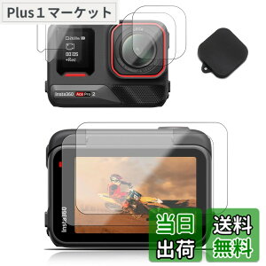 �y���������z�y7���Z�b�g�zFor Insta360 Ace Pro 2 �p �t�B���� �����Y�J�o�[�yKONXISA�z�Ή� Insta360 Ace Pro 2 �A�N�V�����J���� �K���X�t�B���� 2��+�J�����t�B���� 2��+�t�����g�X�N���[���t�B���� 2