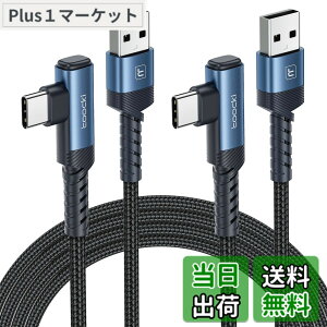 �y���������ztoocki usb c �P�[�u�� 3M �y2�{�Z�b�g�z L�� �u���[ usb a to c �^�C�vc �P�[�u�� 3A�}���[�d �i�C�����҂� PD�Ή� QC 3.0/2.0�Ή� �f�[�^�]�� �f���h�~ iPhone 17/iPhone 16/iPhone 15/Plus�AMacBook Air/P